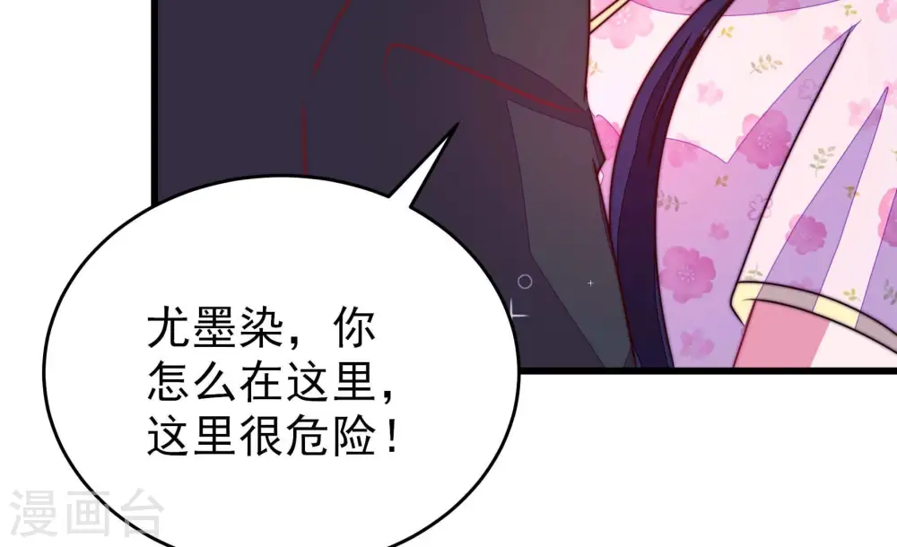 第303话 逼迫59