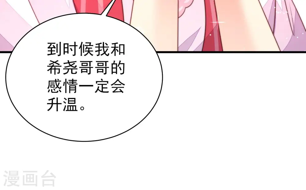 第195话 生辰59