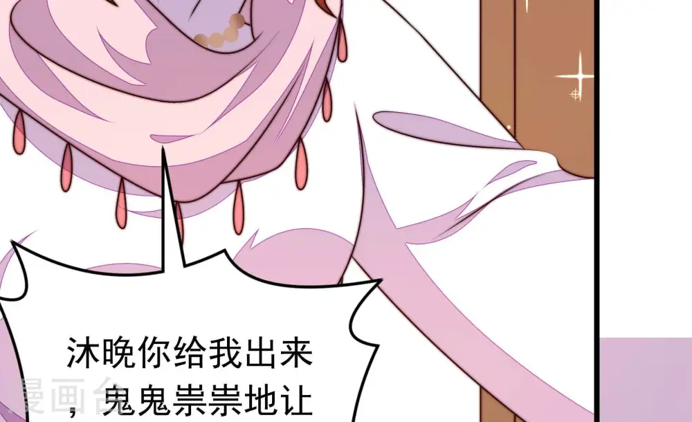 第331话 面面小姐18