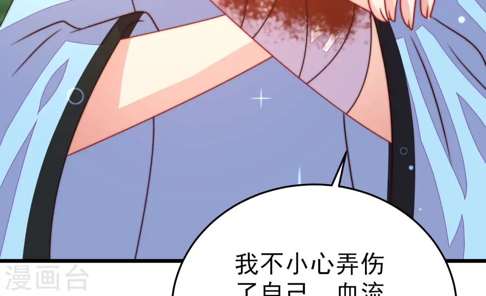 第265话 背刺48