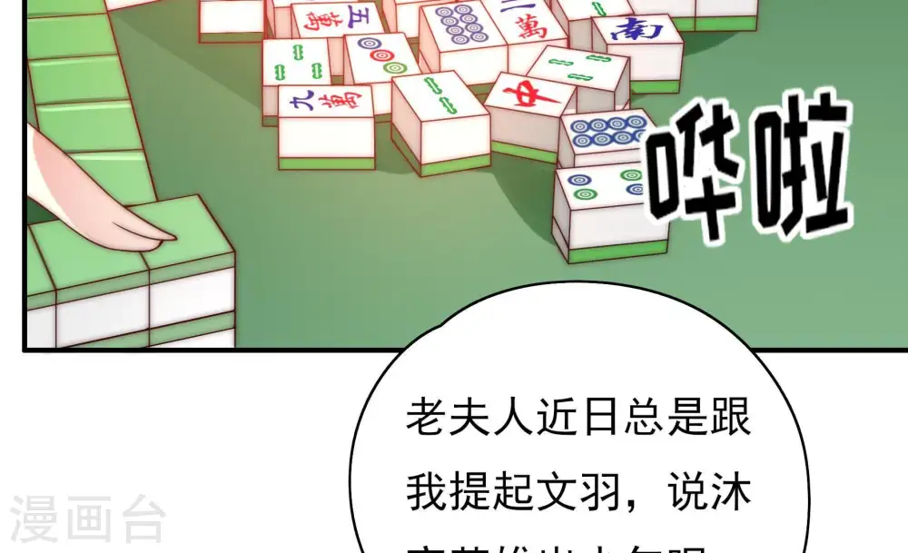 第43话 信41