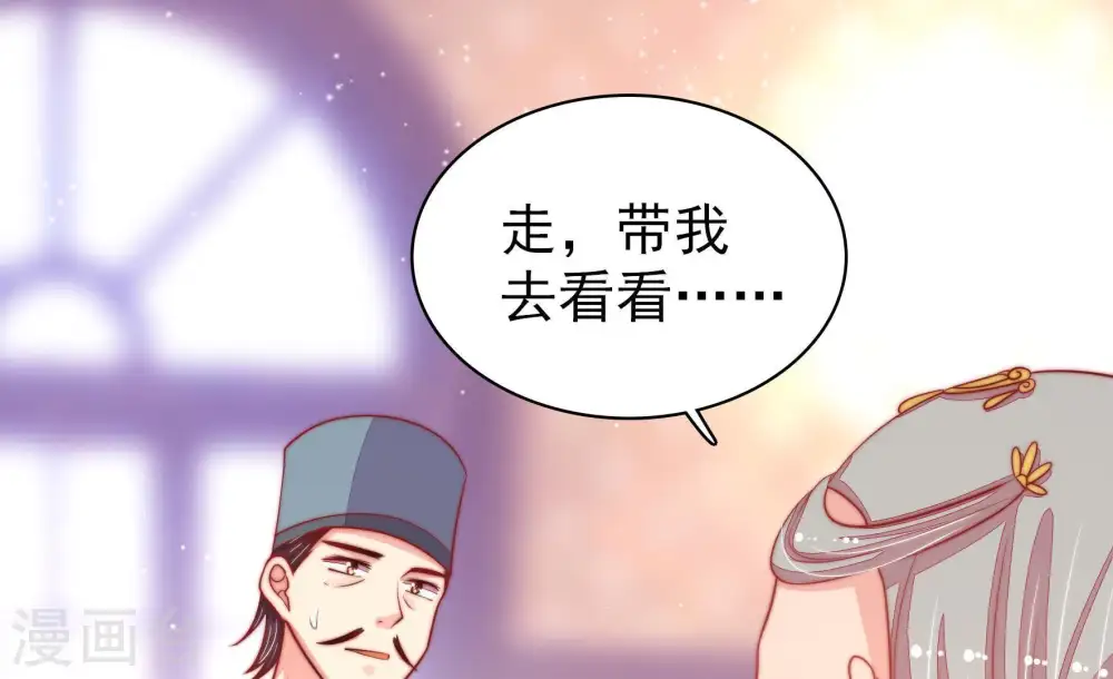第76话 小产51