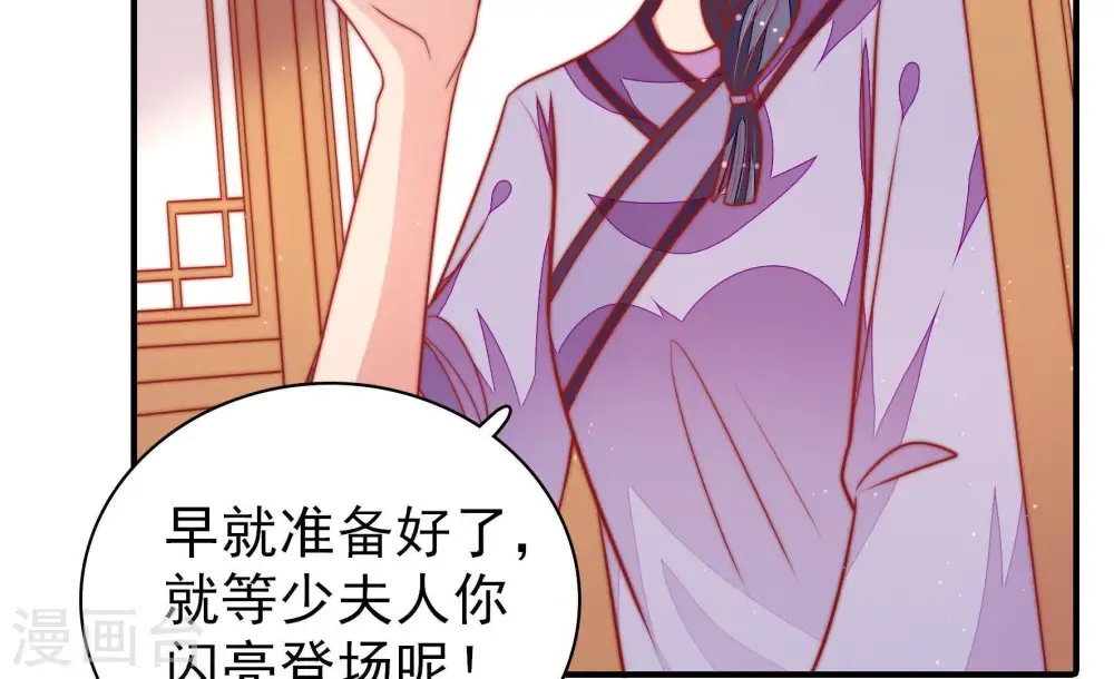 第104话 家法82