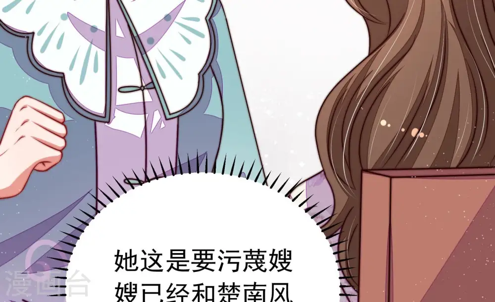 第317话 宅门之内68