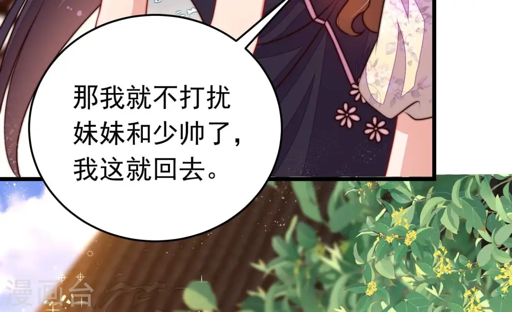 第330话 畏罪潜逃77