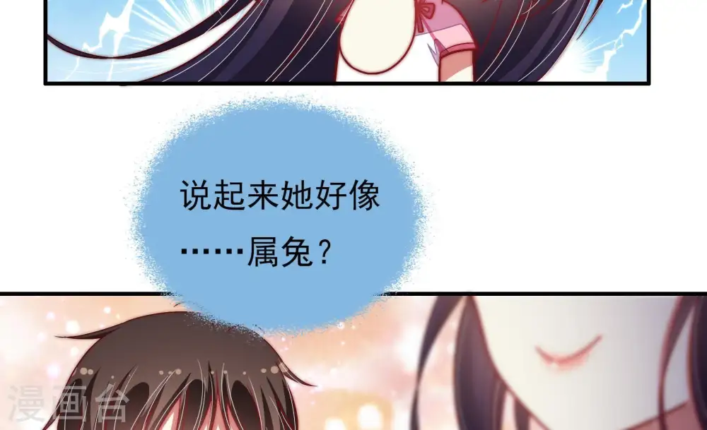 第66话 猜灯谜10