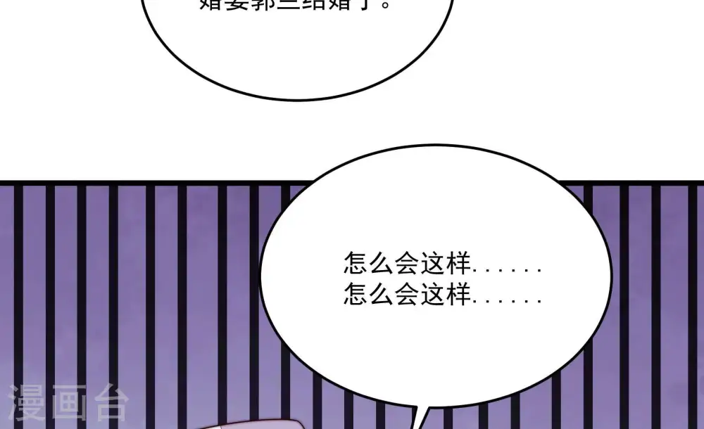 第369话 文羽的抉择59