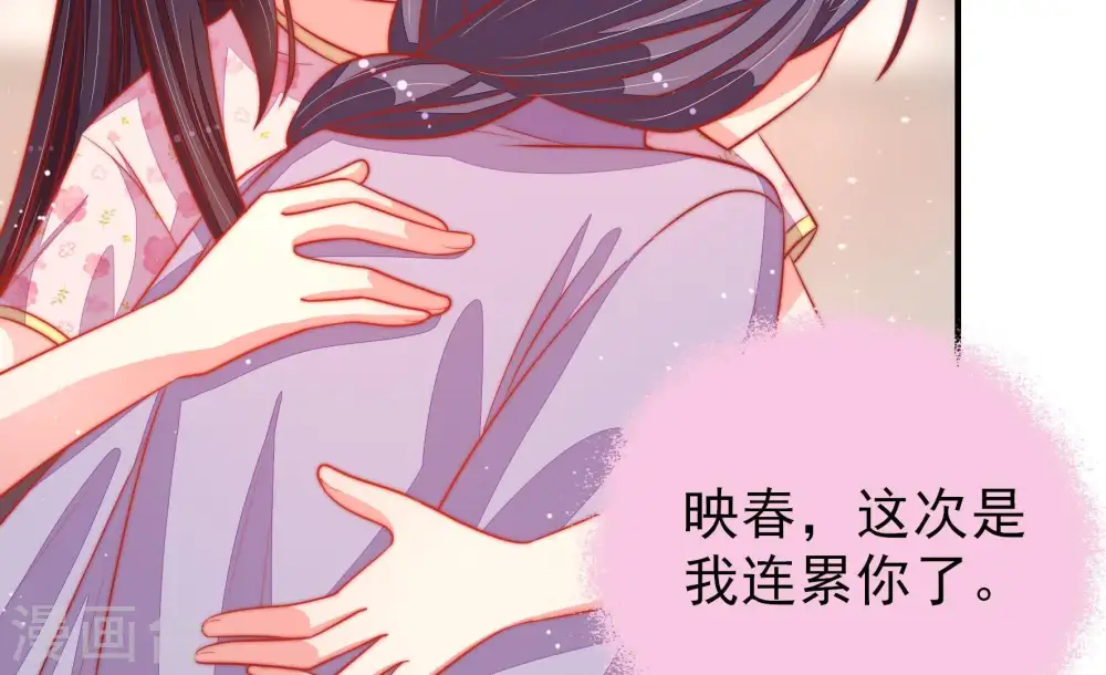 第82话 救火19