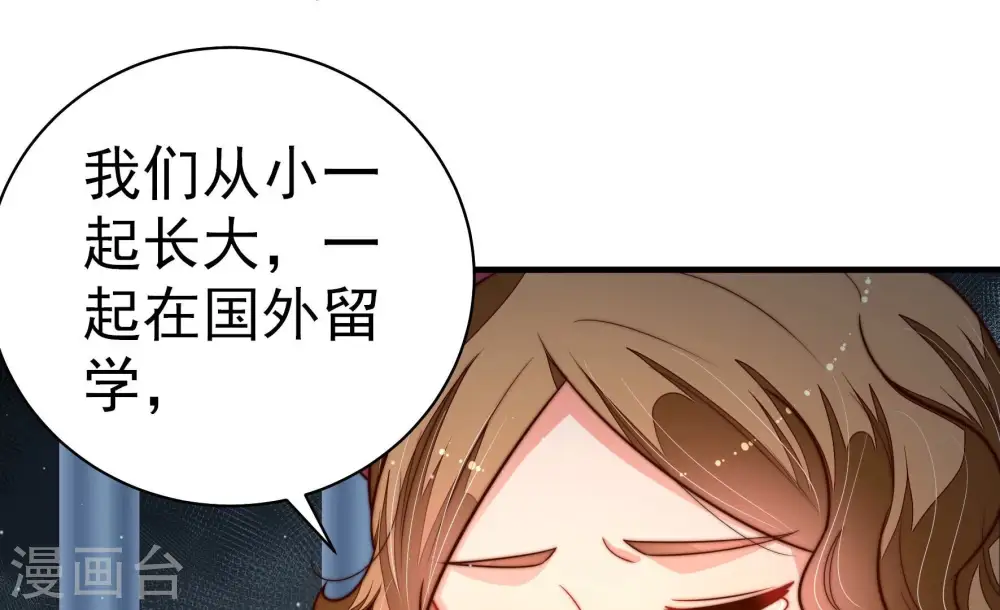第245话 暗藏情愫52