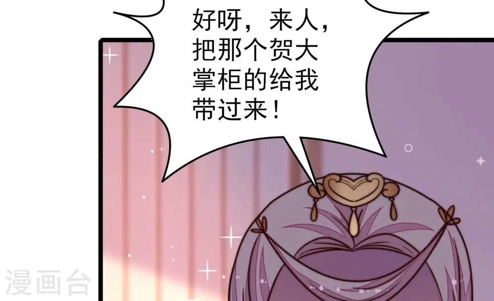 第347话 花柳病75