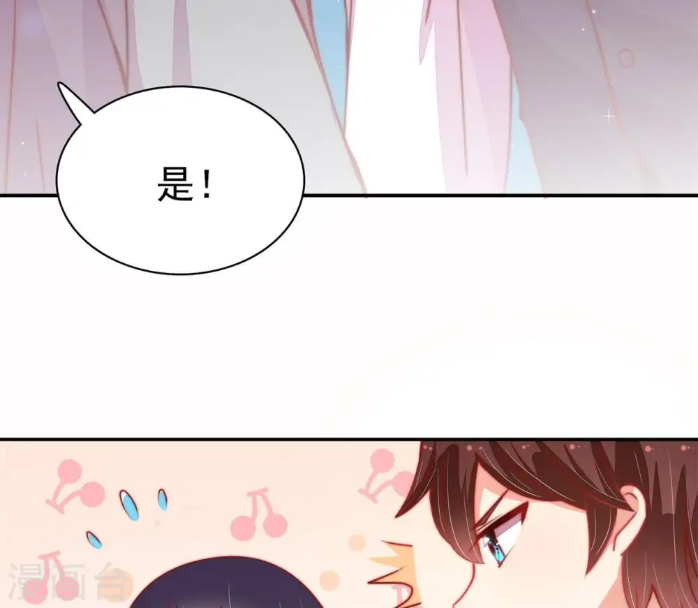 第68话 楚南风55