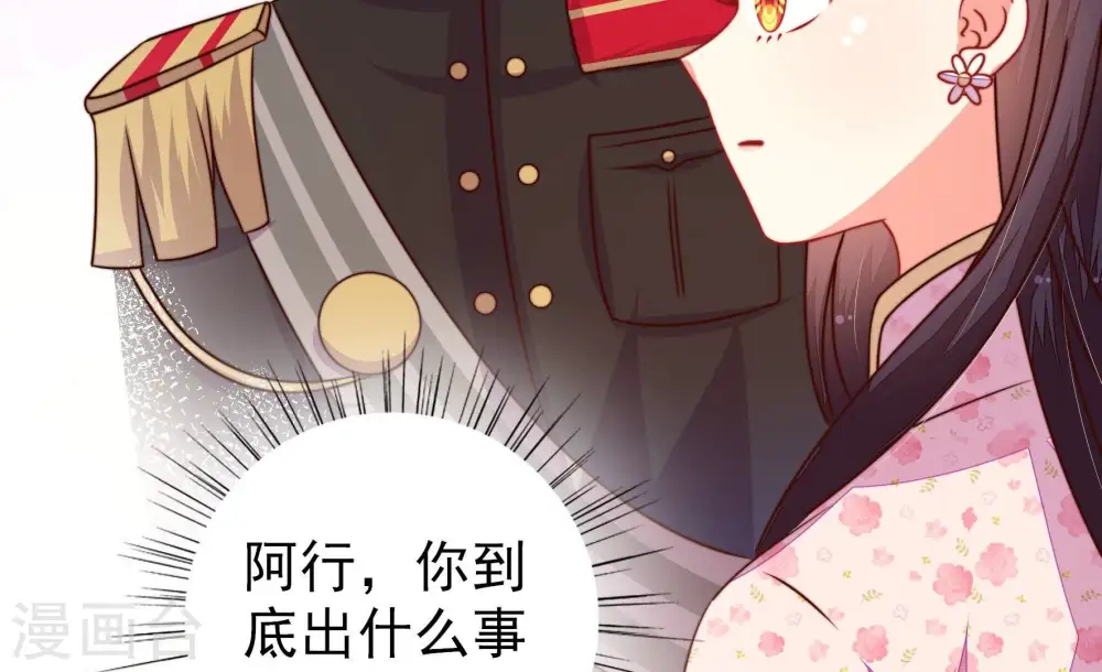 第296话 黑暗中40