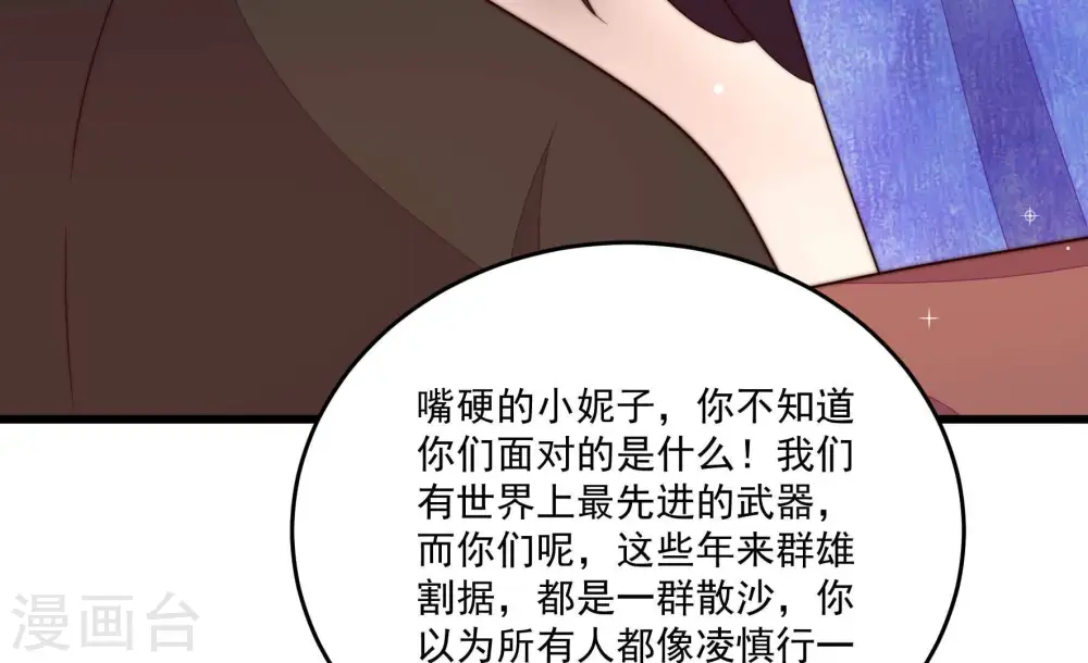 第373话 兵临城下55