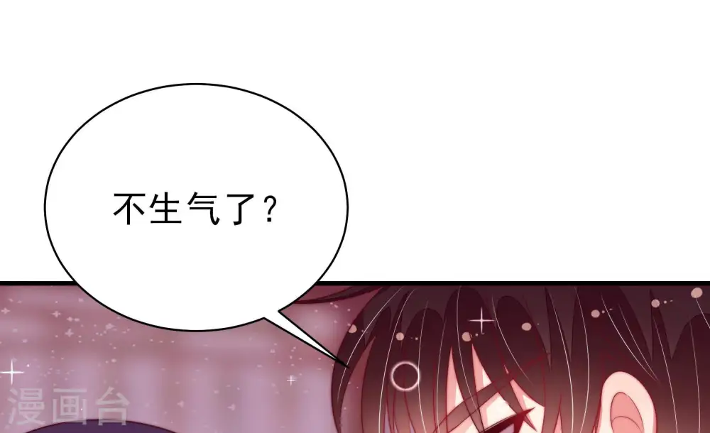 第181话 爱吃醋的女人33