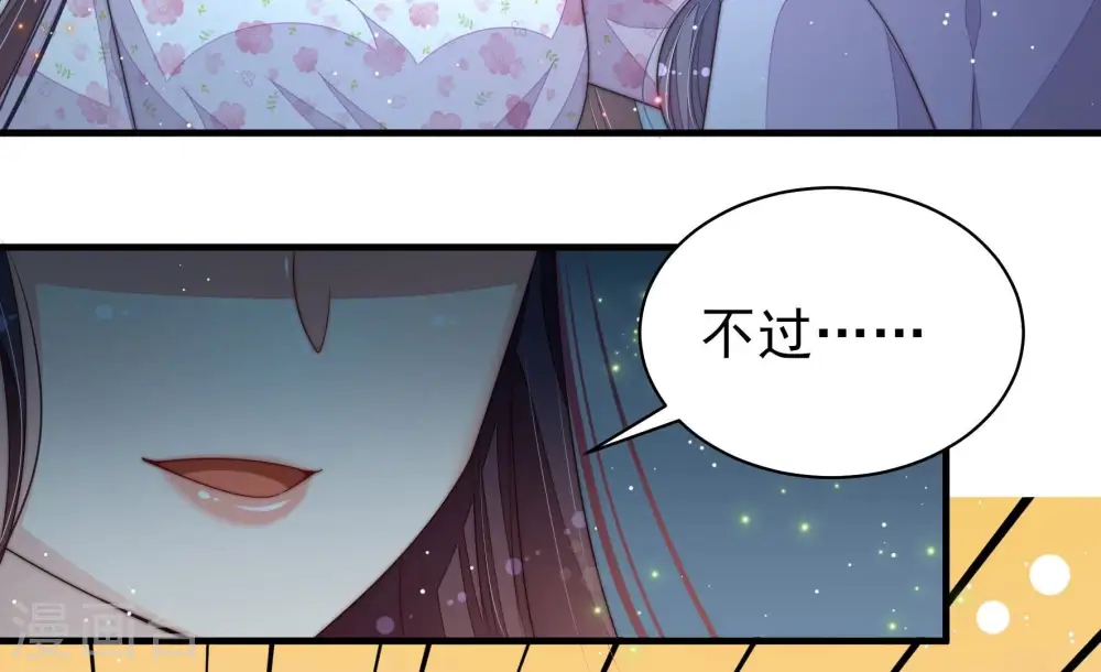 第196话 诅咒（上）57