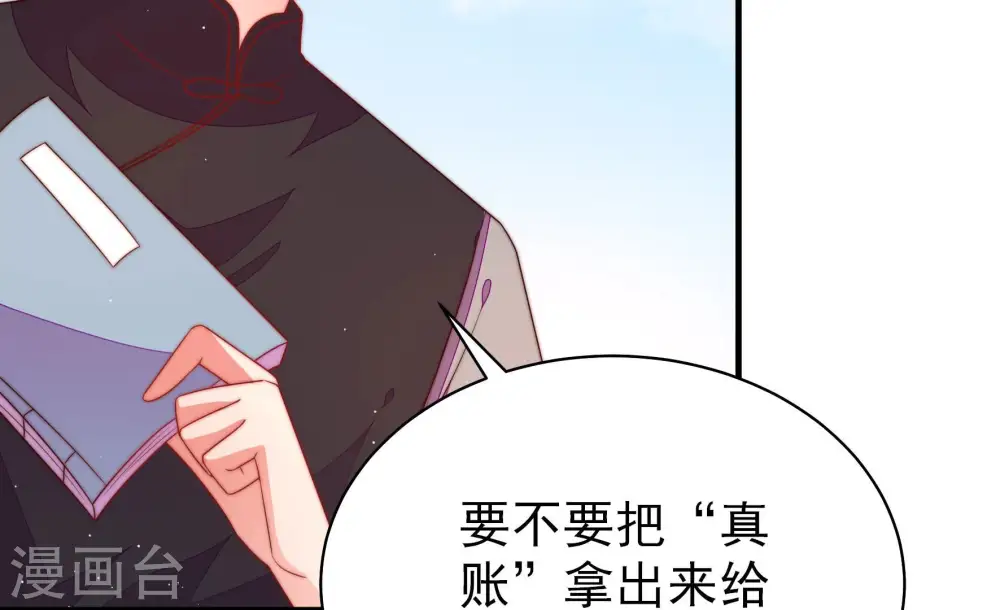 第138话 制裁34
