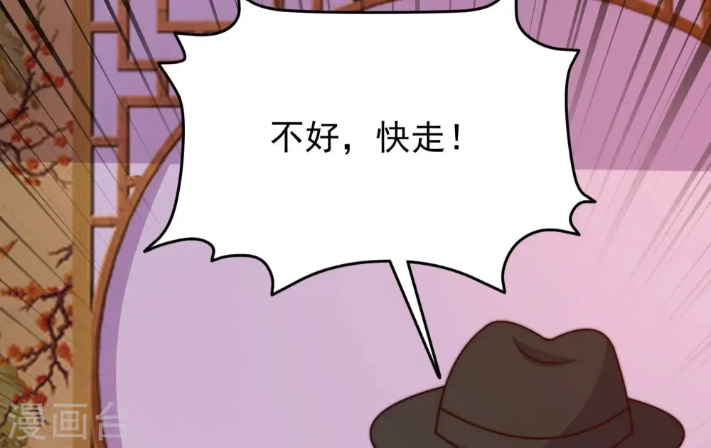 第323话 生意80