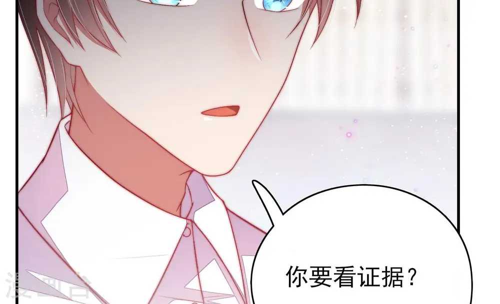 第56话 东窗事发33