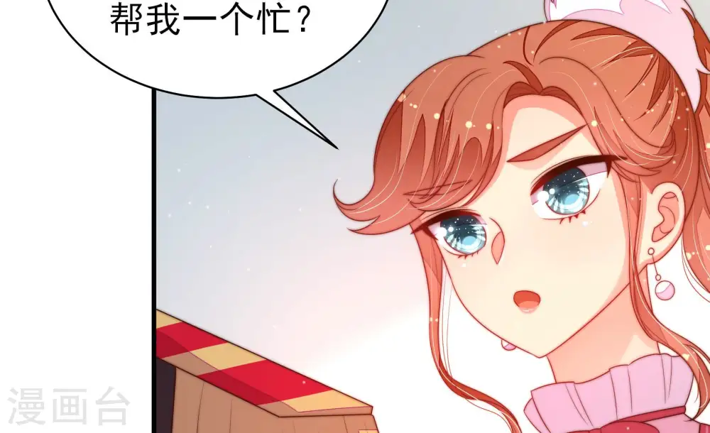 第160话 慕家小姐84