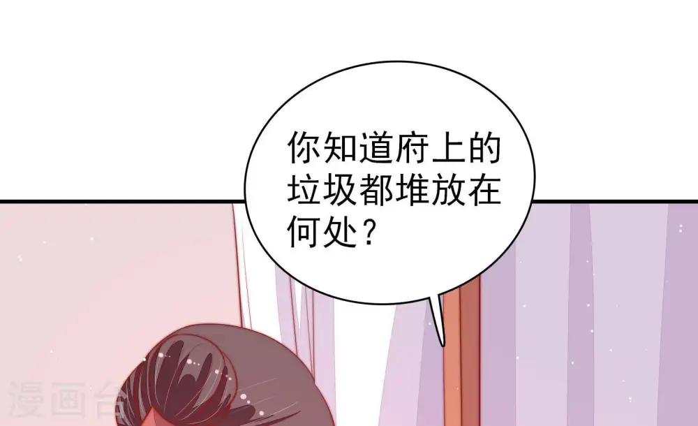 第85话 证据79