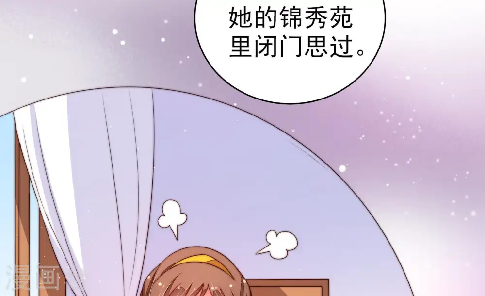 第132话 电话粥21