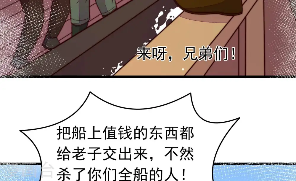 第364话 海难归来57