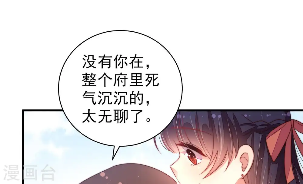 第132话 电话粥14