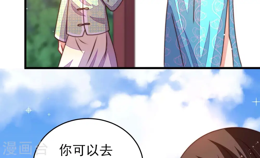 第273话 芊芊7