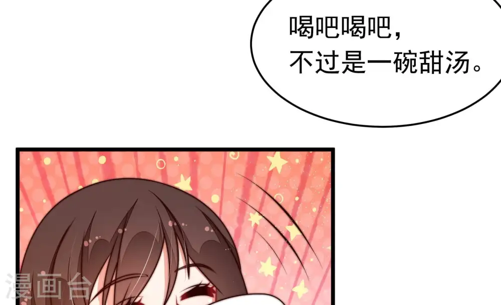 第322话 歪心思64