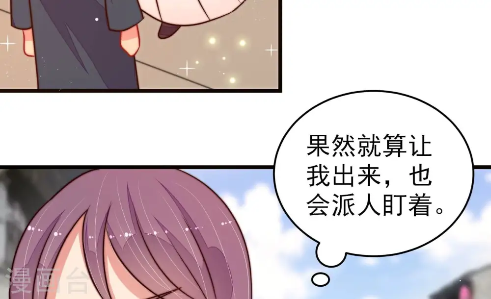 第297话 接头34