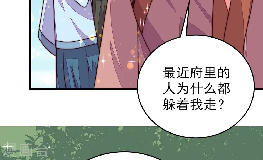 第283话 报纸9