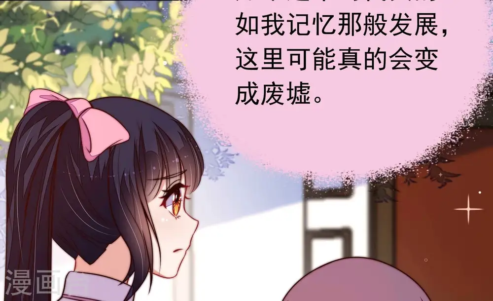 第350话 诅咒40