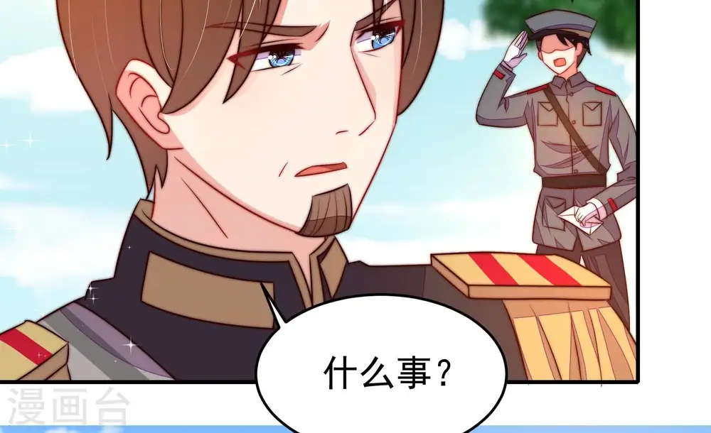 第285话 寻他57