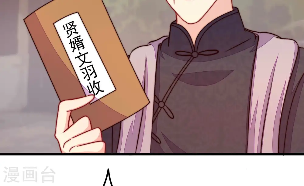 第351话 悸动45