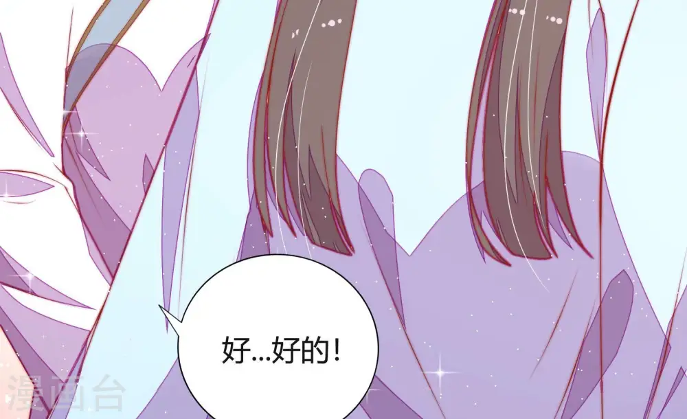 第264话 藏匿74