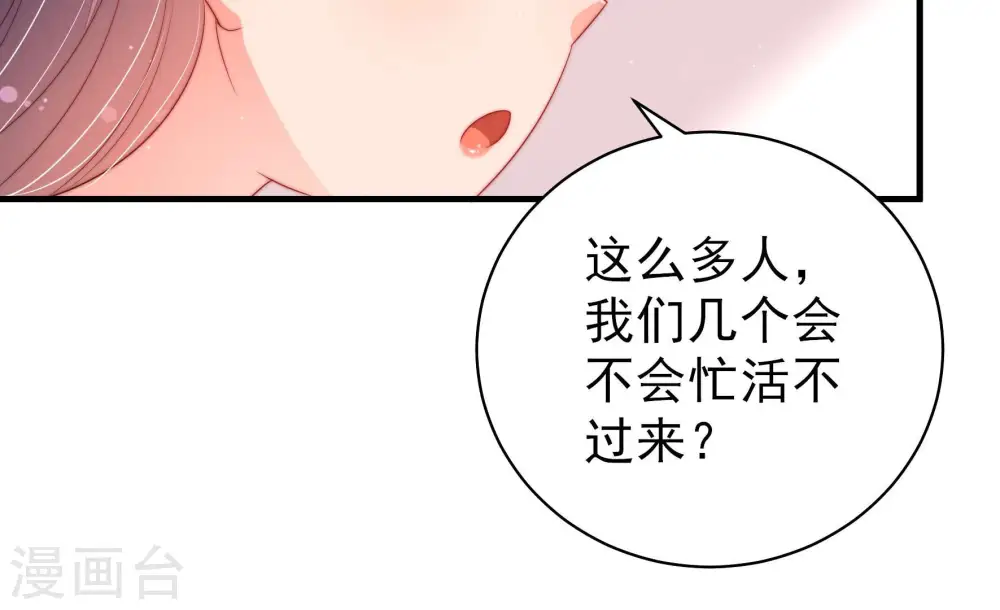 第136话 义诊38