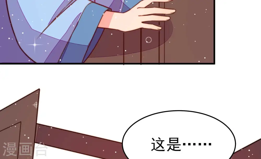 第249话 威胁34