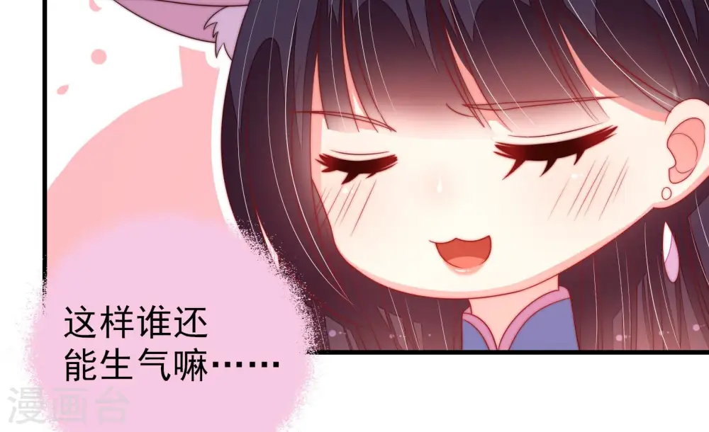 第162话 误会66