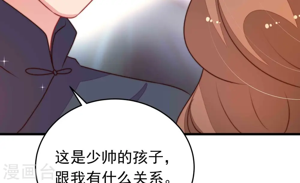第332话 春宵二重54