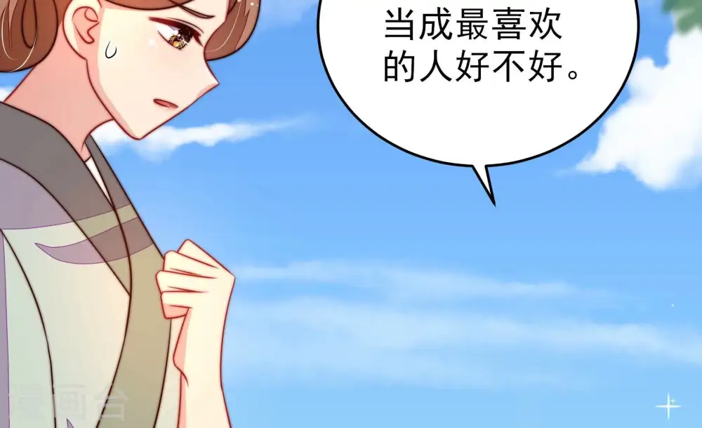 第273话 芊芊44