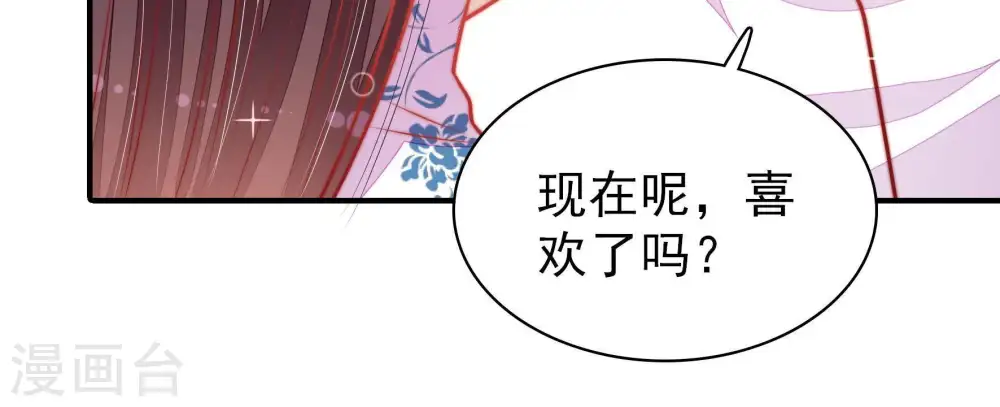 第115话 烟味儿85
