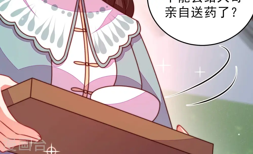 第299话 查证57