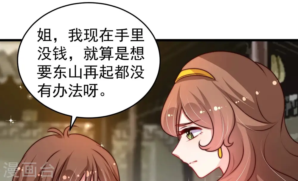 第327话 禁烟39