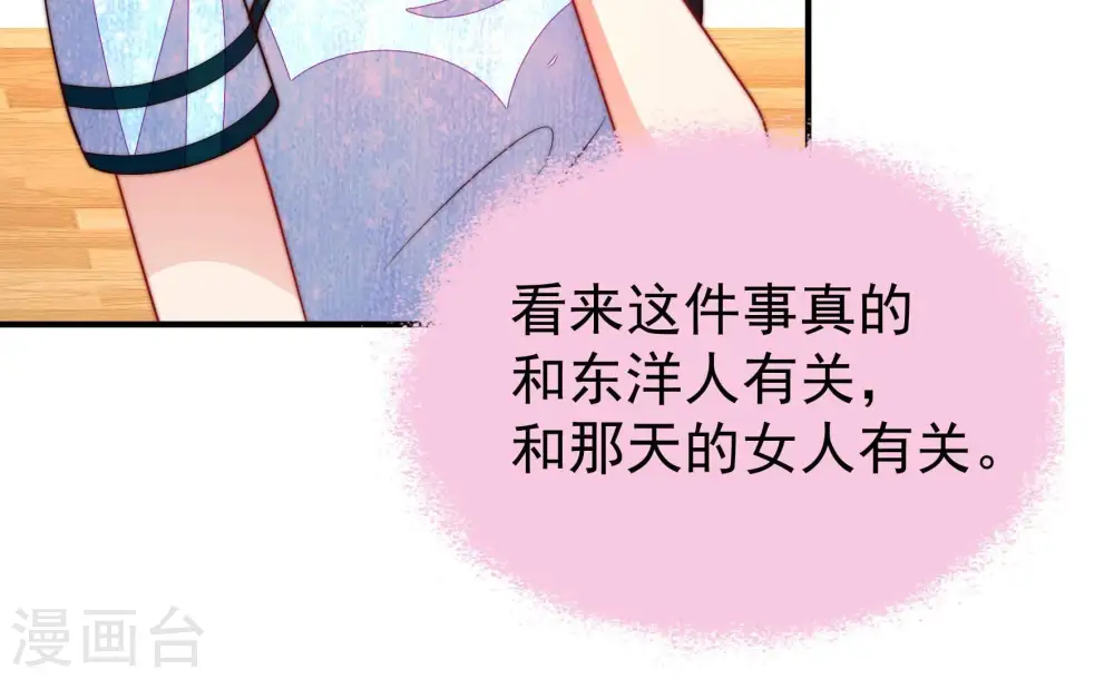 第359话 故人39