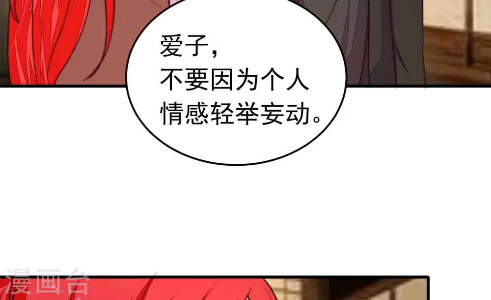 第366话 暴乱26