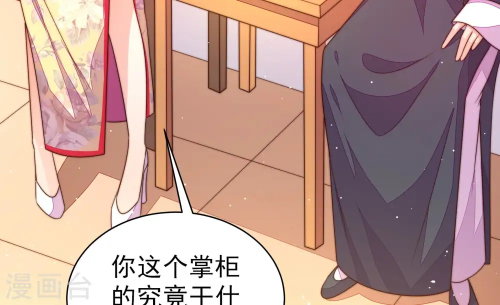 第194话 红杏55