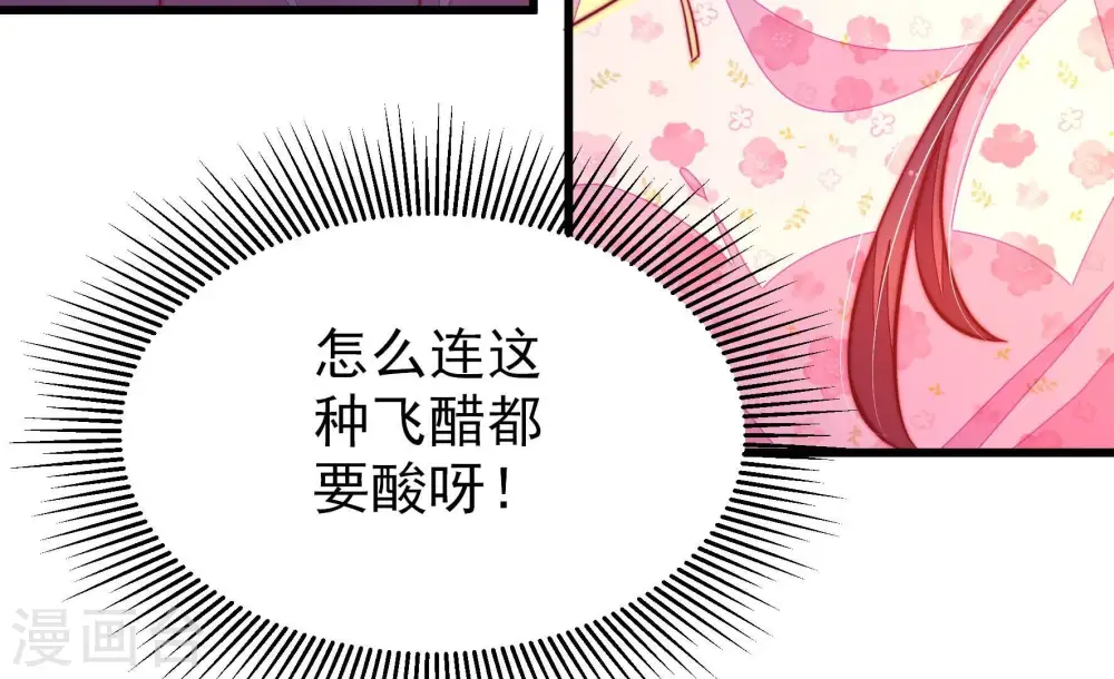 第263话 拜访云倾17
