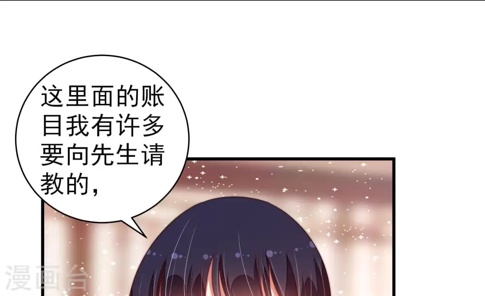 第134话 夺权34