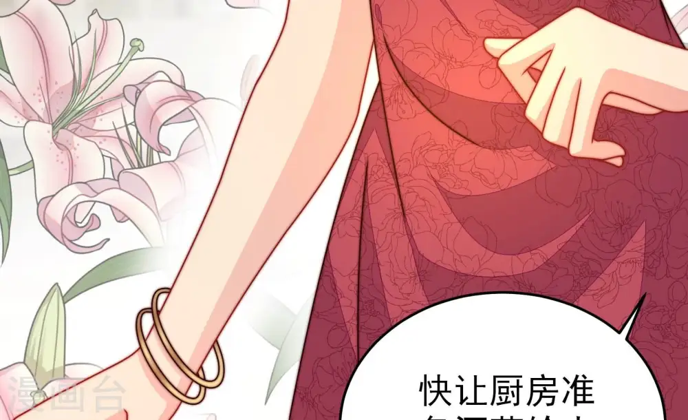 第291话 楚府32
