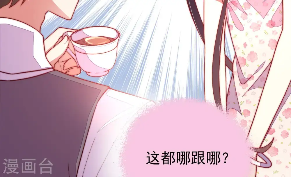 第29话 出门38